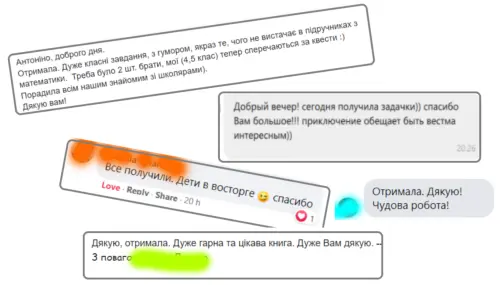 Відгук покупця 11