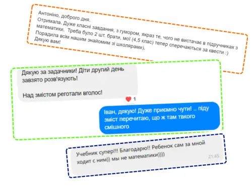 Відгук покупця 13